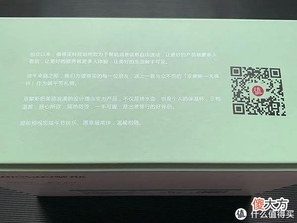 【时尚一点】值得买新锐国货——亚摩斯天珠杯