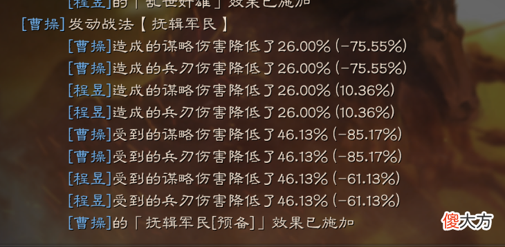 【游戏迷】魏法骑火了好几个赛季，最近两个赛季阵容强度有所下滑