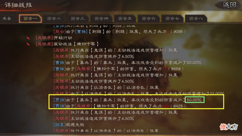 【游戏迷】魏法骑火了好几个赛季，最近两个赛季阵容强度有所下滑