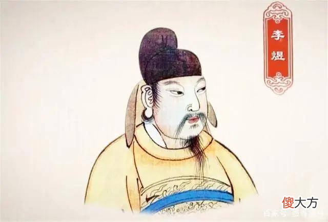 【爱历史】贵为皇后，却还是被另一位皇帝羞辱