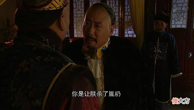 【历史故事】康熙当年废除太子也是迫不得已啊