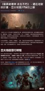 【游戏迷】【短讯】《暗黑破坏神：不朽》亚服即将上线丨《JOJO的奇妙冒险：群星之战 重制版