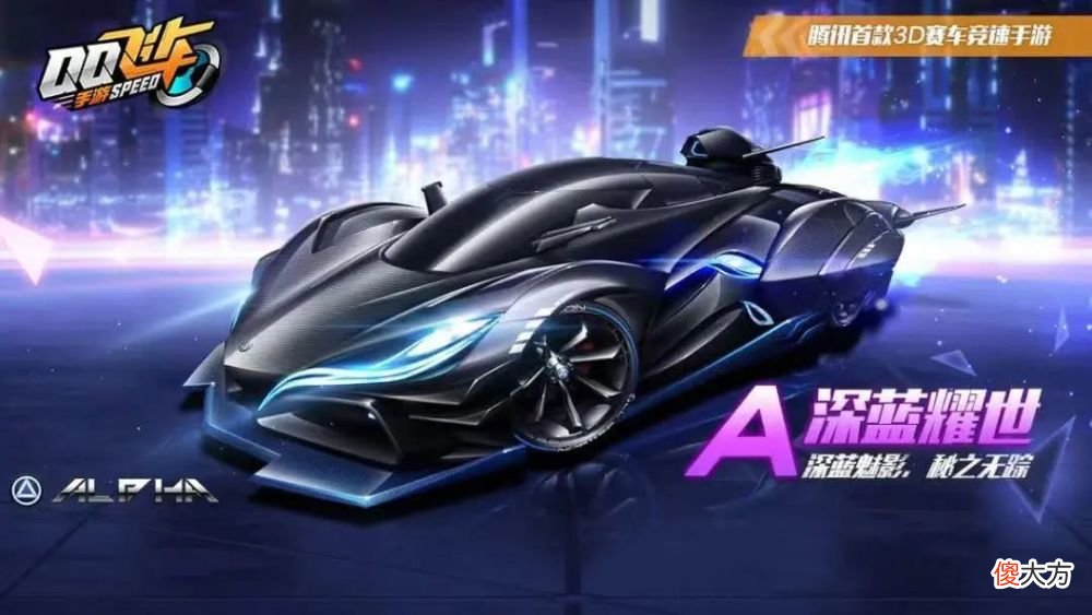 【游戏迷】观赛福利已就位！2022年QQ飞车手游亚洲杯开赛倒计时1天！