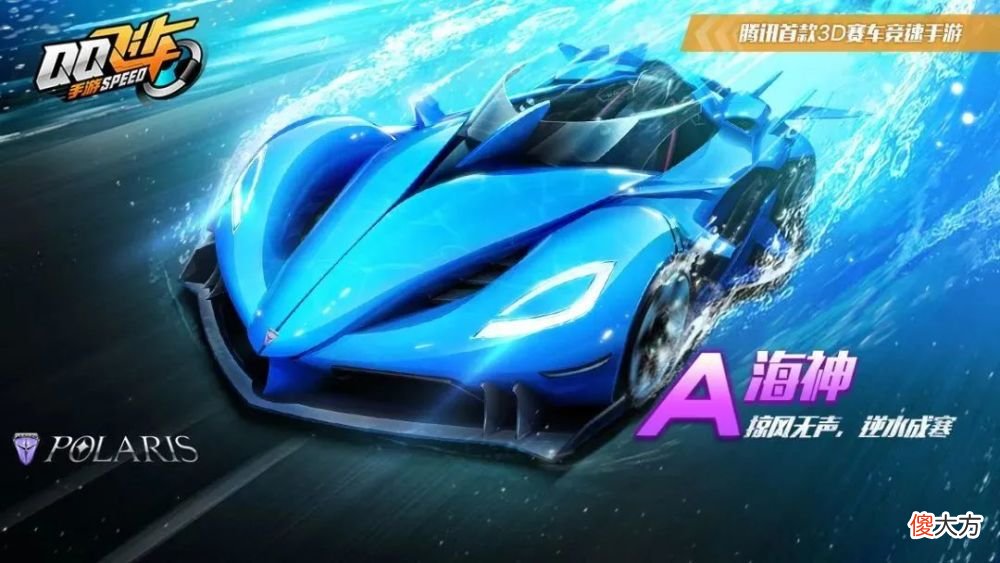 【游戏迷】观赛福利已就位！2022年QQ飞车手游亚洲杯开赛倒计时1天！