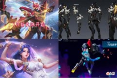 【游戏世界】7月首款传说皮肤二选一，四款联动即将来袭，海滩情侣皮肤要来了？