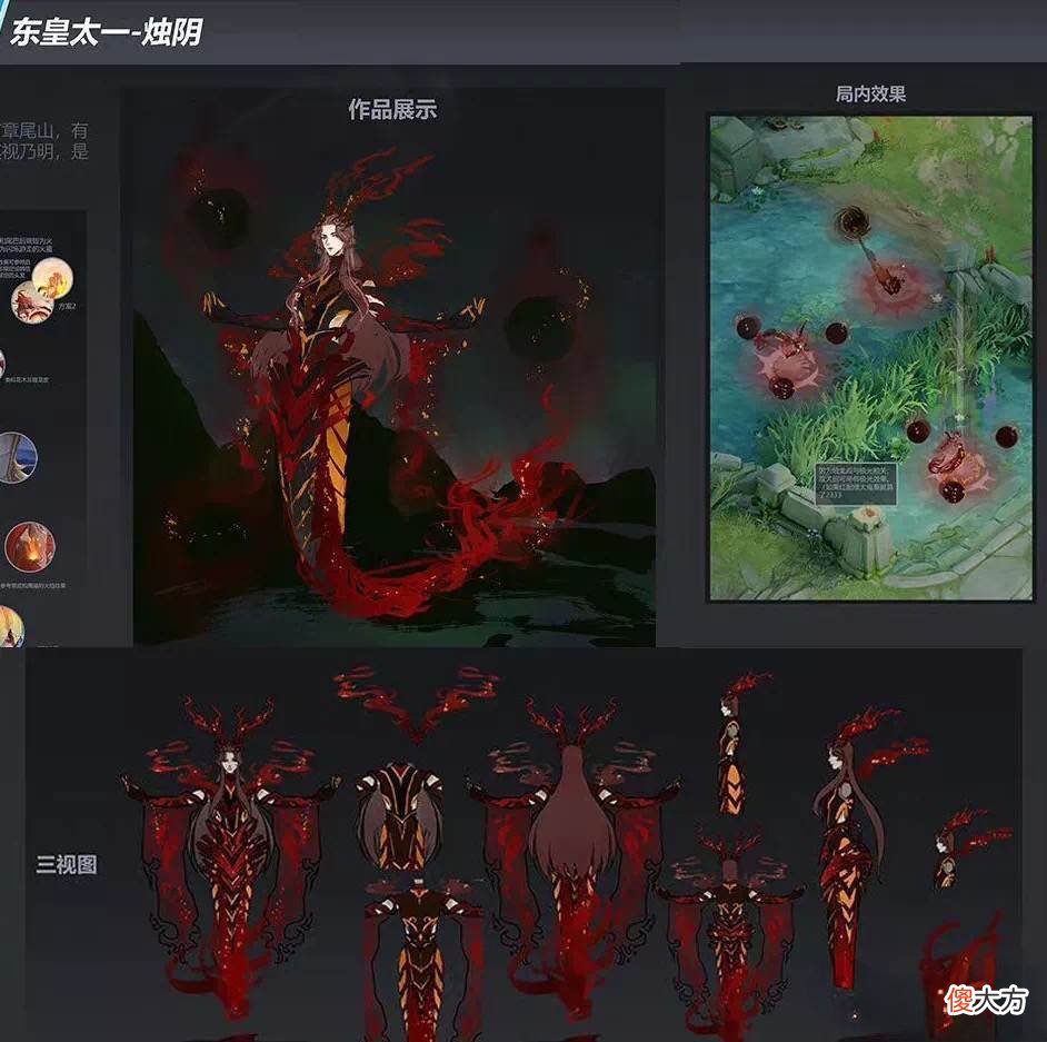 【游戏迷】墨子6元即将半绝版，东皇烛阴史诗超酷，没有亚瑟心灵战警的笑了