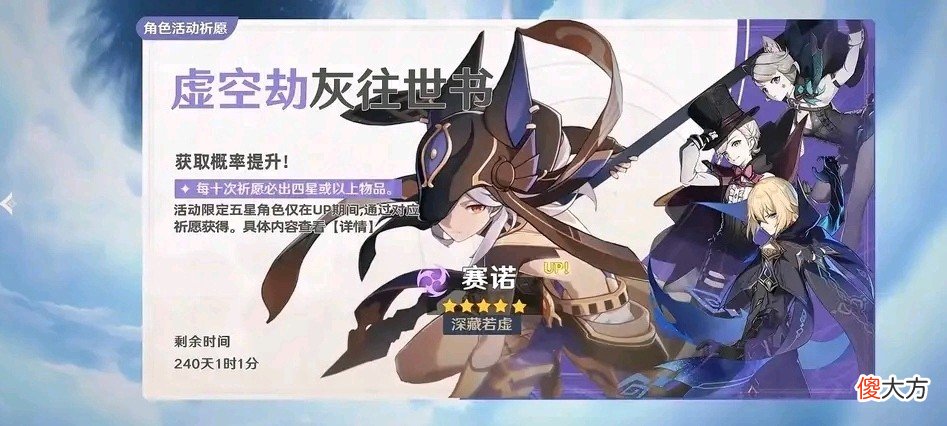 【游戏世界】原神资讯：新角色整理，6男12女，4.0版本之前上线？