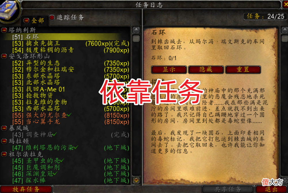 【游戏世界】魔兽TBC：0氪党该如何起号？看到结局，玩家直言：似曾相识