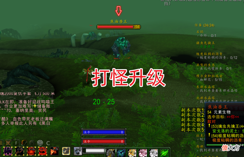 【游戏世界】魔兽TBC：0氪党该如何起号？看到结局，玩家直言：似曾相识