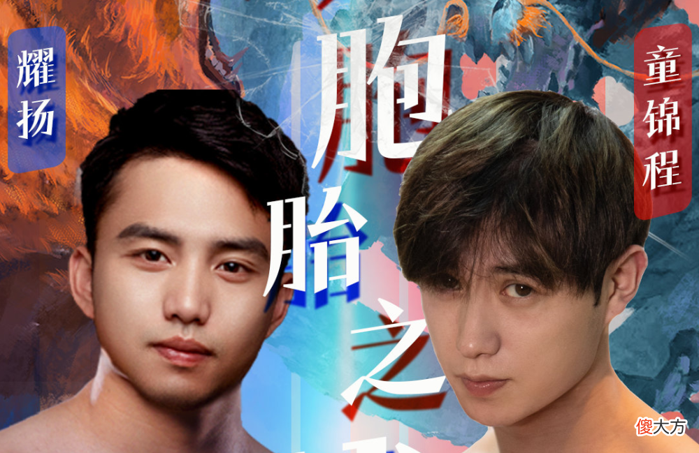 【游戏世界】耀扬危？童锦程向在石请教功夫嘉年华经验，后者做法让人扎心