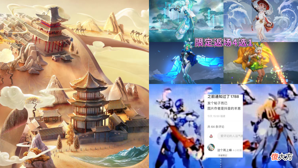 【游戏世界】后羿传说限定确定，s28玉门关联动突袭，夏日盛典限定返场4选1