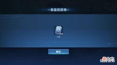 【游戏迷】千筹问战点券返还结束,橘右京拿下snk首款传说,300紫星币给后羿