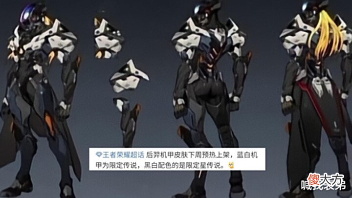 【游戏迷】千筹问战点券返还结束,橘右京拿下snk首款传说,300紫星币给后羿