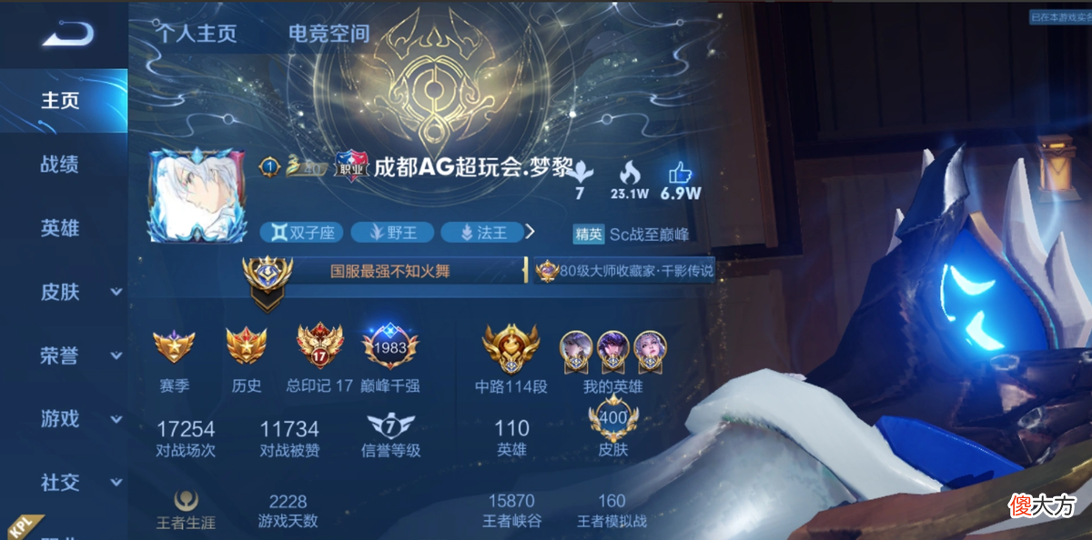 【游戏迷】AG云黎恶意掉分，双百段是卡分上去的，狼队小胖赛季初期战绩恐怖