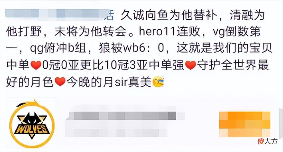 【游戏世界】狼队二队训练室公开，向鱼继续冷板凳，月色KPL历史豪华战绩公开