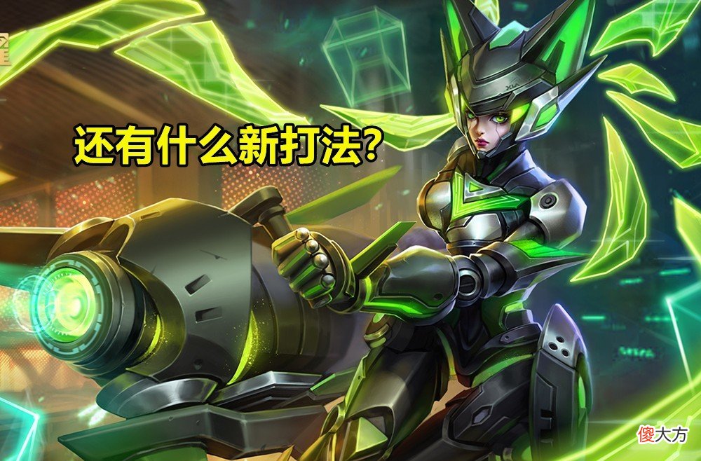 【游戏迷】S28发育路变天，孙尚香彻底陨落，胜率已跌破50％，打法需要更新了