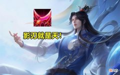 【游戏迷】S28发育路变天，孙尚香彻底陨落，胜率已跌破50％，打法需要更新了