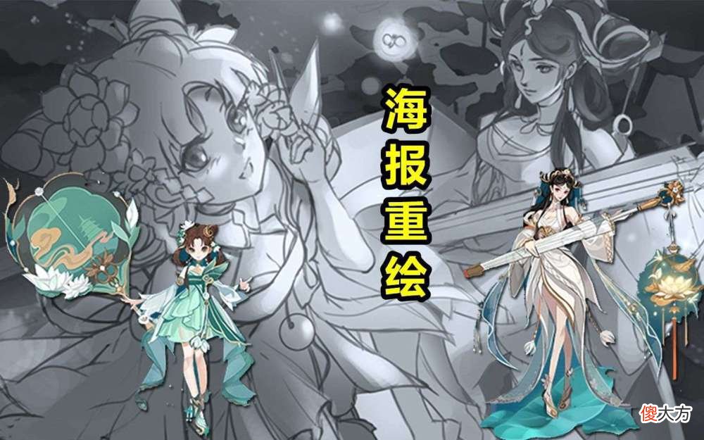 【游戏迷】橘右京喜提snk首款传说，附带按键，大乔白鹤梁返场，司空震笑了