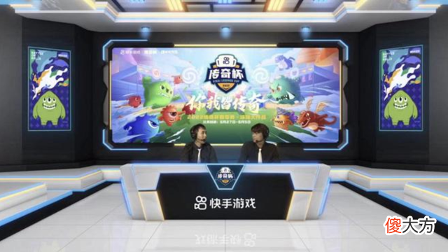 【游戏迷】快手传奇杯圆满落幕,黑马涌现令人惊喜不断,实力主播备受认可