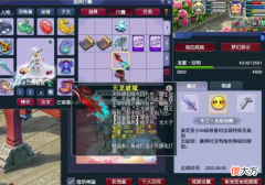 【游戏世界】梦幻西游：念总266万瞬秒“全服第三150WJB枪”，梧桐晒36万定金