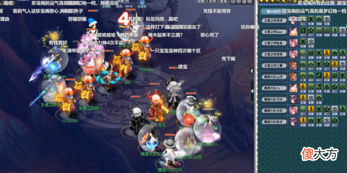 【游戏世界】梦幻西游：念总266万瞬秒“全服第三150WJB枪”，梧桐晒36万定金