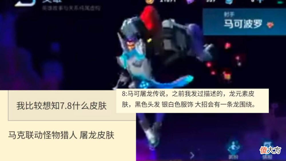【游戏世界】关羽典藏重做，新机甲形象超帅，婉儿红色古风传说美哭，马可笑了