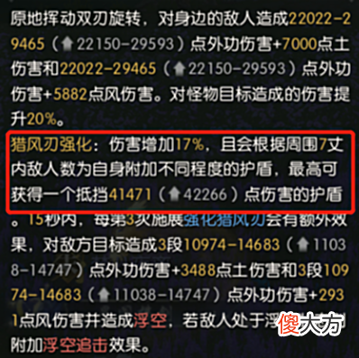 【游戏迷】《逆水寒》新门派荒羽除了帅，还能变身为雷神