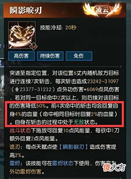 【游戏迷】《逆水寒》新门派荒羽除了帅，还能变身为雷神