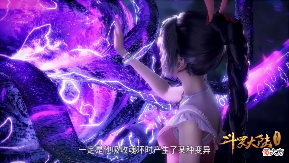 【游戏迷】斗罗大陆：唐三魂骨有哪些？其中一块由百万年魂兽产出！