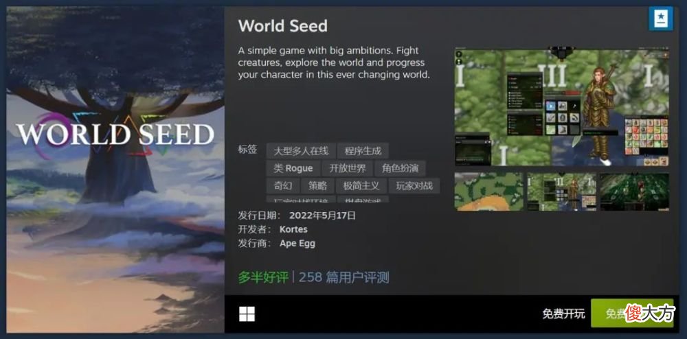 【游戏迷】暗黑2重制版：远离杀猪盘，Traderie网站教学