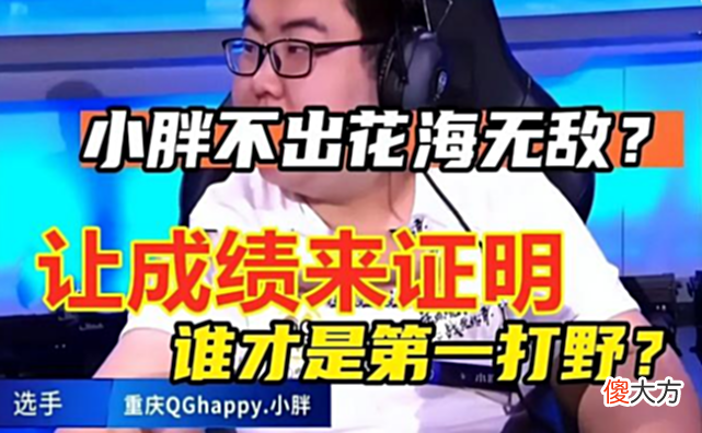 【游戏迷】KPL横扫之夜，夏季赛让人热血沸腾,AG和WB的比赛简直梦回三年前