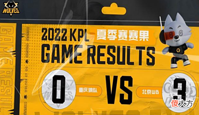 【游戏迷】KPL横扫之夜，夏季赛让人热血沸腾,AG和WB的比赛简直梦回三年前