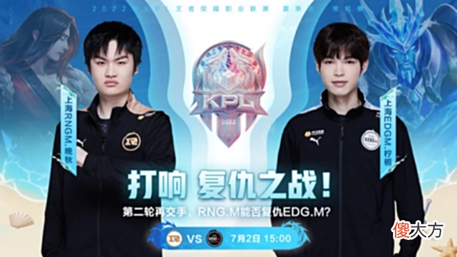 【游戏迷】KPL横扫之夜，夏季赛让人热血沸腾,AG和WB的比赛简直梦回三年前