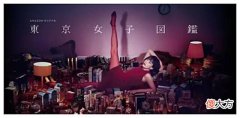 【游戏世界】重看《北京女子图鉴》,这个情节我看了十遍:“没有必须要结的婚,但……”