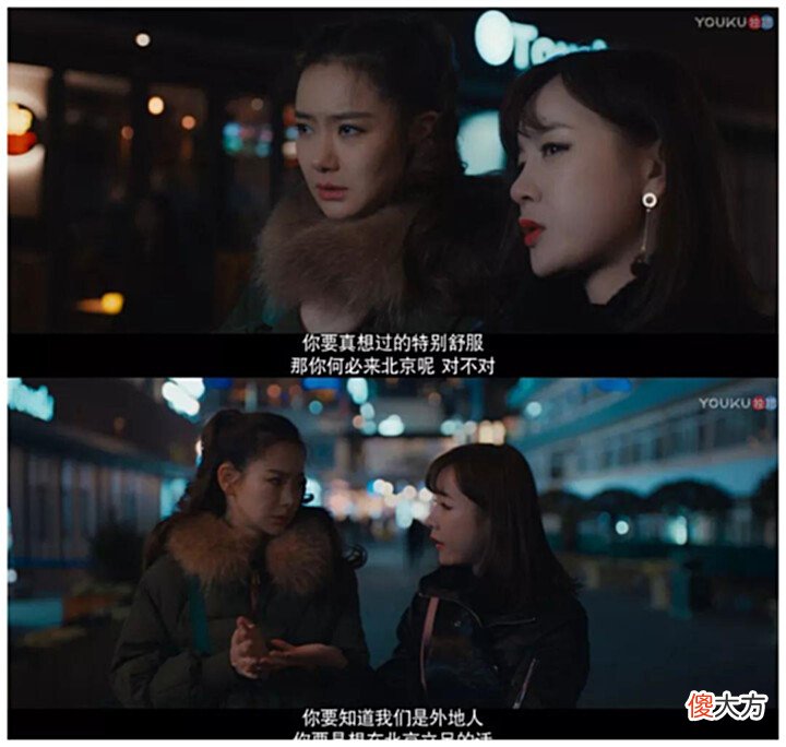 【游戏世界】重看《北京女子图鉴》,这个情节我看了十遍:“没有必须要结的婚,但……”