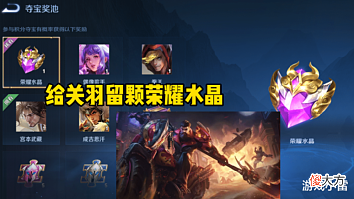 【游戏世界】吕布天魔缭乱七月返场,专属按键特效免费得,给关羽留颗荣耀水晶