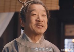 【历史故事】《梦华录》袁屯田为何没收到花月笺？看似与钱有关，实则商人重利