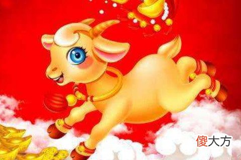 什么样的男人吸引属羊女