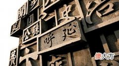 【历史故事】中华姓氏最全分支表已曝光：看看你是黄帝子孙，还是蚩尤后代？