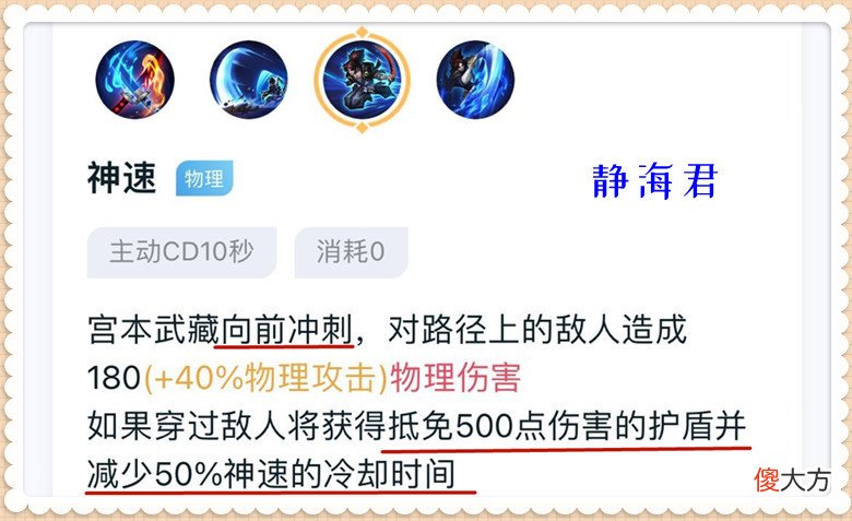 【游戏世界】王者荣耀：打不过就加入！S28的宫本武藏很强，具体上分攻略在这
