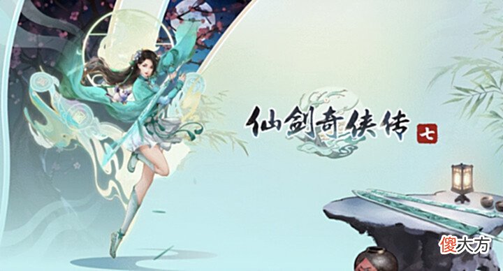 【游戏迷】这游戏什么都好,但就是不好玩,除了情怀之外其他都不太行