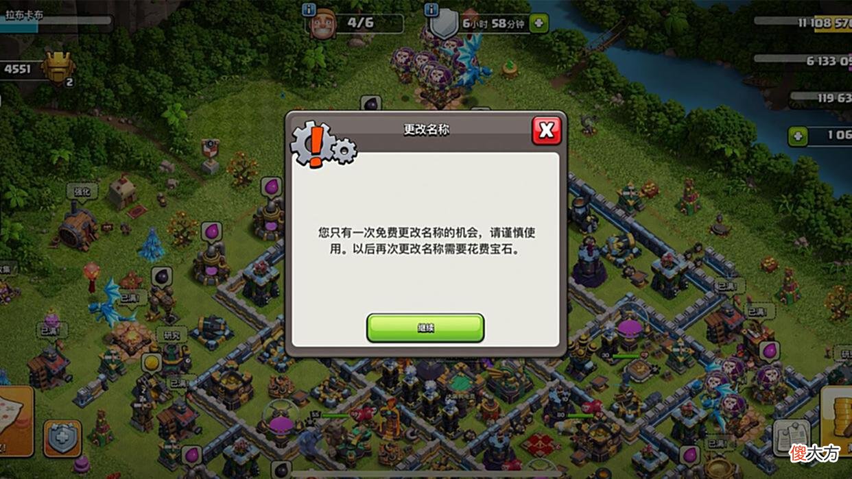【游戏世界】部落冲突：公认宝石的最佳五大用法，不知你手中宝石是否有浪费！