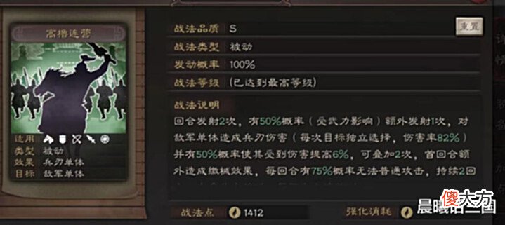 【游戏世界】本初凤羽射金甲,潮音激越箭锋疾。