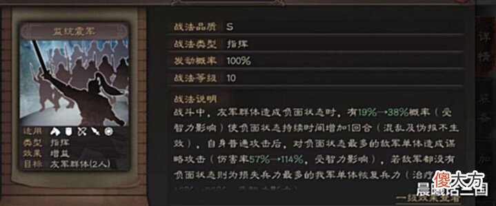 【游戏世界】本初凤羽射金甲,潮音激越箭锋疾。