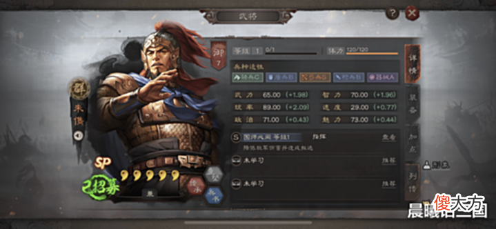 【游戏世界】本初凤羽射金甲,潮音激越箭锋疾。