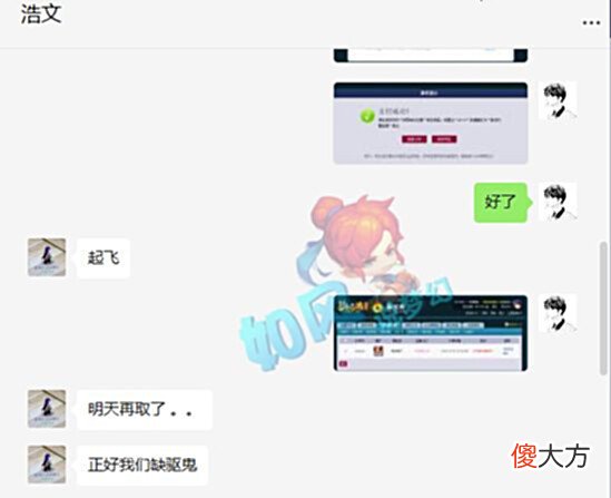 【游戏世界】梦幻西游：大富帮浩文更新神马力劈童子，雪山郭无情五庄装备曝光