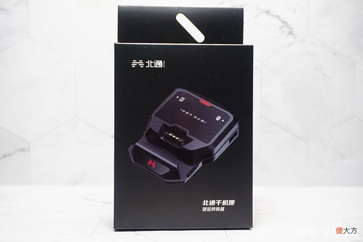 【游戏迷】手游也能拥有端游的操控？北通千机匣键鼠转换器给你带来全新体验