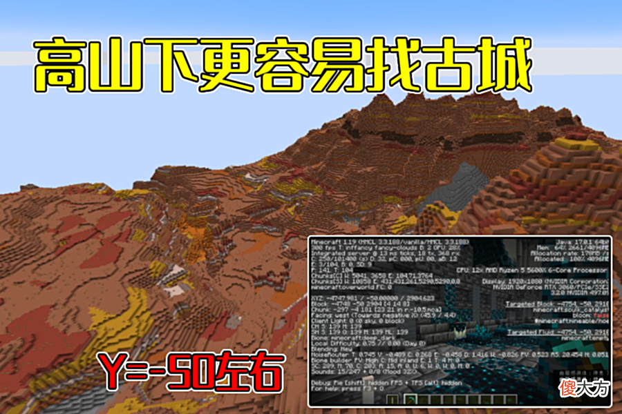 【游戏世界】我的世界：6个1.19的小细节，不是所有的“尖啸体”都叫尖啸体