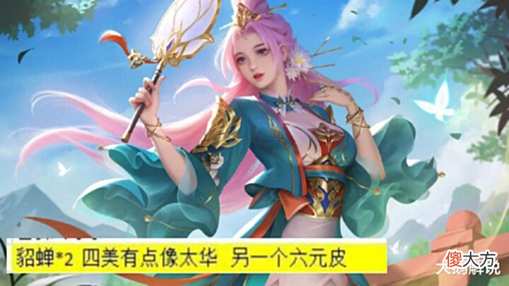【游戏世界】下款6元皮突变,甄姬笑了,典韦暗黑形象帅哭,皮肤优化进度超慢