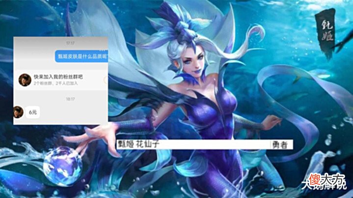 【游戏世界】下款6元皮突变,甄姬笑了,典韦暗黑形象帅哭,皮肤优化进度超慢
